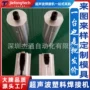 usb定制桌面式焊接接头