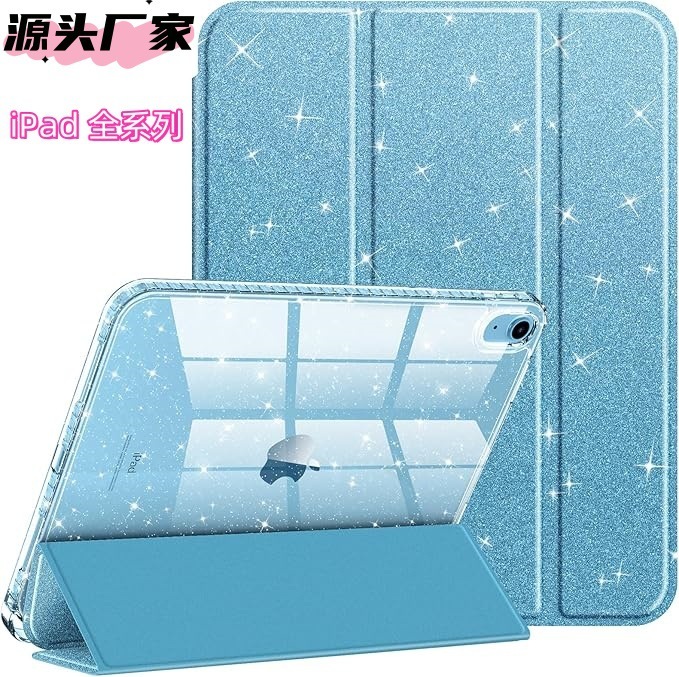 2026 Acrylic Glitter iPad Protective Case Suitable for Air8 70% off with Pen Slot, 11Th Generation Pro 11inch Tablet Case