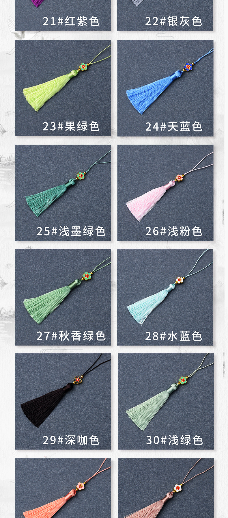 8CM桃花流苏详情页_05
