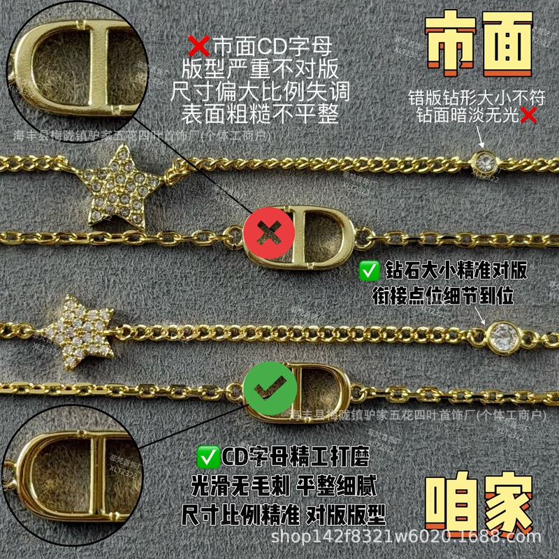 V Gold High-End Version Dior Double-Layer Cd Letter Star Bracelet with Pentagram Pendant, Popular Jewelry with Diamond Inlay, Star Bracelet V Gold High-End Version Dior Double-Layer Cd Letter Star Bracelet with Pentagram Pendant, Popular Jewelry with Diamond Inlay, Star Bracelet