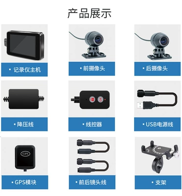 Touch screen WiFi waterproof dual lens locomotive recorder HD 1080P track GPS motorcycle driving recorder (Motorcycle driving recorder) - standard-configuration-mt23c1080p1080p