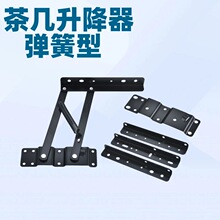 茶几升降器弹簧型气杆型多功能支撑架 茶几架升降折叠支架升降器