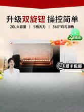 �ٟ��ƽ��һ�w�C΢���t����С������20L�๦���D�Pһ�w������