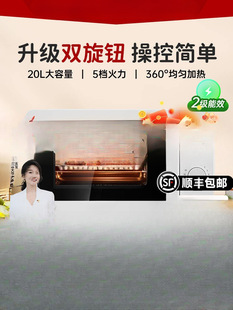 Quick-Heating Large Flat-Panel All-In-One Microwave Oven Household Small Mini 20L Multi-Function Turntable All-In-One Steaming Oven