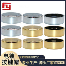 水镀旋钮30*10.5MM电镀CD纹拔盘旋钮编码电位器旋钮 功放仪器调节