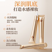�����沣ɫ����������˪��Ȼα����ˮ�����ͼ���ױ������˪Y90026