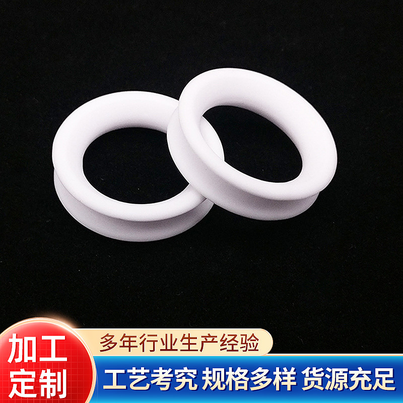 陶瓷圈中通轮改装内线走环陶瓷导线环陶瓷环耐热氧化铝供应绝缘环