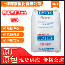 �F؛�ձ�����EVA/150 ע�ܼ� ���ۼ� �w��ِ��/���׸����� ʳƷ��