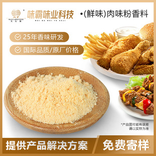 ʳƷ���ӄ��㾫�����{ζƷ�����·���(�rζ)��ζ������