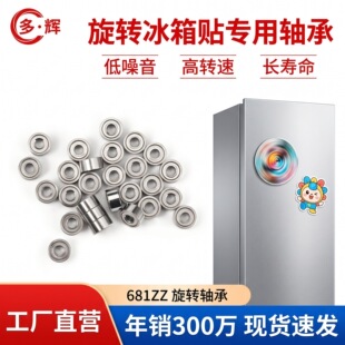 �S��ֱ������С�S��681XZZ�ߴ�1.5*4*2mm�Ʒ���D�����N�����S