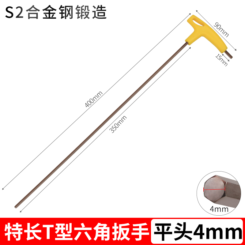 Llave hexagonal interna endurecida en forma de T alargada, cuchara hexagonal de bola plana, destornillador interno extra largo de 6 ángulos, llave en forma de T