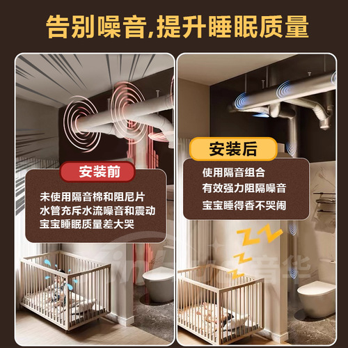 Insulated sound-absorbing self-adhesive pipe wrap for drainage pipes, bathroom gold damping film shock absorption noise reduction insulation wholesale