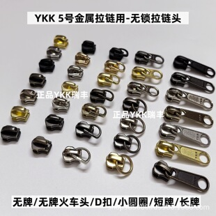 ykk 5̖��������õ�����^ �o�i �o�ƶ����L�ƻ�܇�^С�AȦD���^