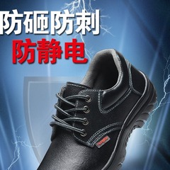 Factory wholesale cowhide steel toe safety shoes construction site anti-crushing anti-static safety protection shoes work shoes 