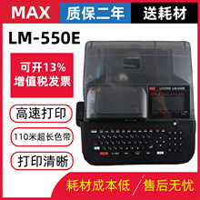 MAX��̖�CLM-550E̖�a�ܴ�a�C��s�׹ܴ�ӡ�CLM380EZ 390A������