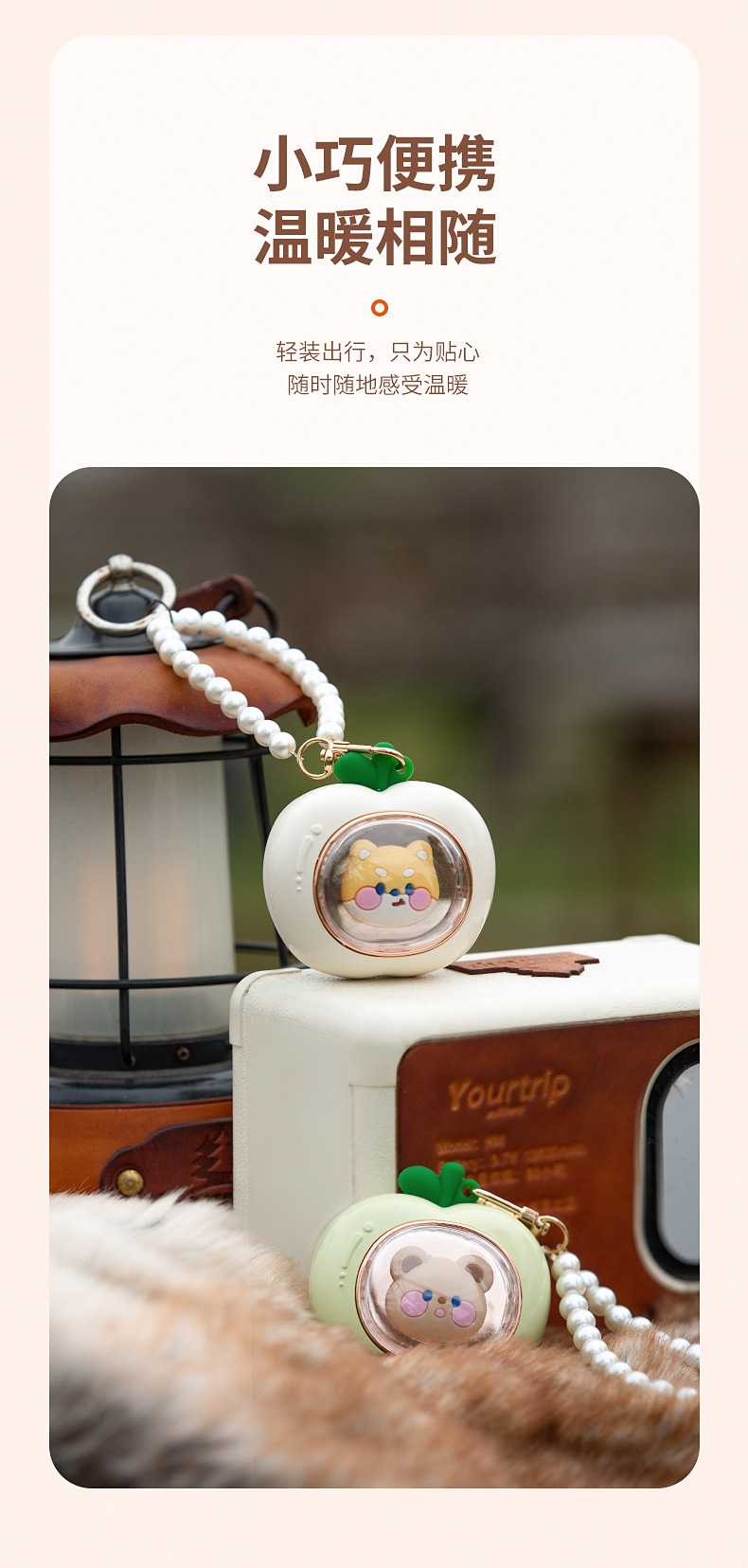 苹果暖手宝详情_07