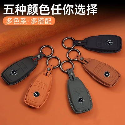 Car key bag Yuyan