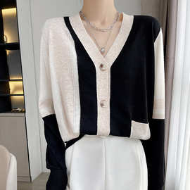 2024春季新款V领拼色羊毛衫开衫女士撞色宽松显瘦针织衫毛衣外套