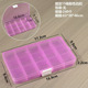 Fixed 15 grid pink white buckle 17.2*9.9*2.2cm