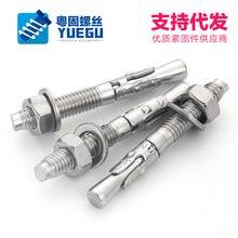 ��m6m8m10m12m16��304���P�܇�ޱڻ���Û��˨����������ݽz���l