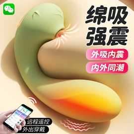 震动棒;情趣跳蛋;震动环/夹