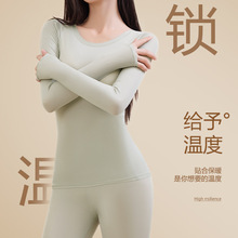 加大码玻尿酸美肤衣女秋衣秋裤长袖肌底衣修身打底衫保暖内衣套装