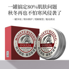 阿古丽娅凝润保湿膏手脚脱皮干裂滋润手脚秋冬保湿修护霜护手霜女