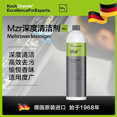 Removal Dust Removal Fragrance Retention — Cleaning/curing agent - mzr-interior-deep-cleaner-1l