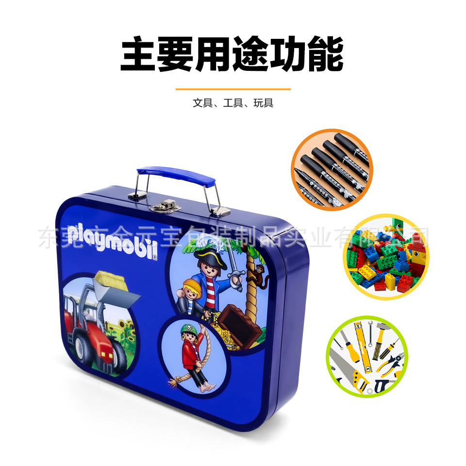 厂家供应生产马口铁手提带锁牌礼品儿单拼图玩具收纳手提铁盒