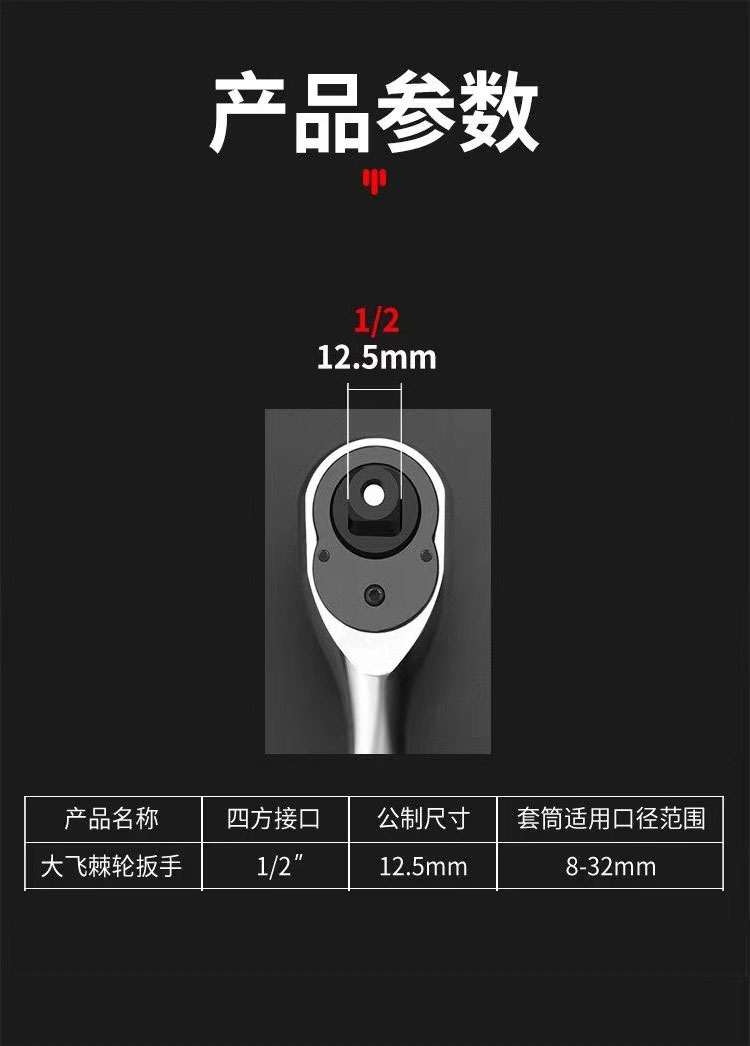 Repair tool socket, tire wrench, external hexagon socket, motorcycle repair socket, large hex socket for water heaters