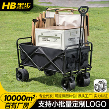 新款营地车户外露营郊游买菜小拉车摆摊折叠野营推车便携式野餐车