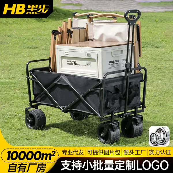 New Camping Cart for Outdoor Camping, Outings, Grocery Shopping, Folding Camping Cart, Portable Picnic Cart