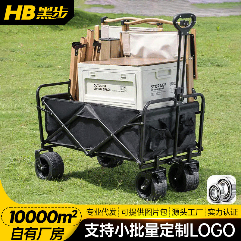 New Camping Cart for Outdoor Camping, Outings, Grocery Shopping, Folding Camping Cart, Portable Picnic Cart