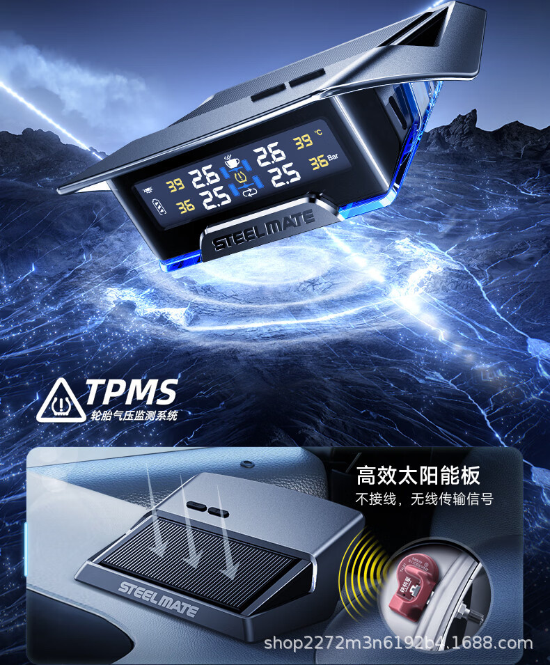 Iron General X3 flagship tire pressure monitor, wireless solar-powered, with built-in and external universal smart tire temperature and pressure monitoring