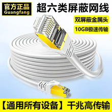 �J�����|�W�������RJ45ǧ�׽��^����cat6���ó�Ʒ�W����о�p�g��