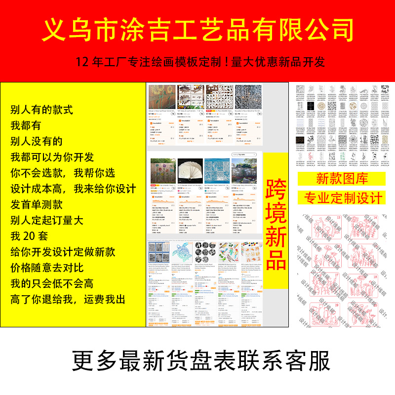 디자인 팔레트 테이블 교정