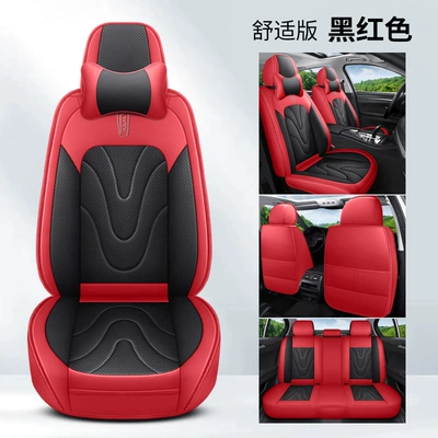 Cross-Border Exclusive Amazon Best-Selling: Universal seat cover - black-red-single-seat