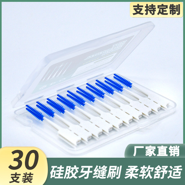 Silicone interdental brush 30 boxed interdental brush orthodontic…