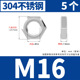 304 material m16 [5 pieces]
