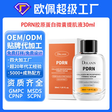 ���������~PDRN�������A�zԭ����΢�Ҿo��Һ�cDNA�q�~ �N�Ƽӹ�