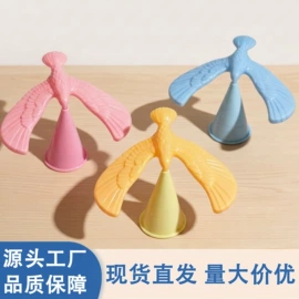 运动休闲玩具;传统怀旧玩具;智力迷宫