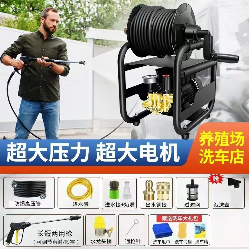 新款380洗车机家用220V高压水泵大功率刷车水枪商用洗地|undefined