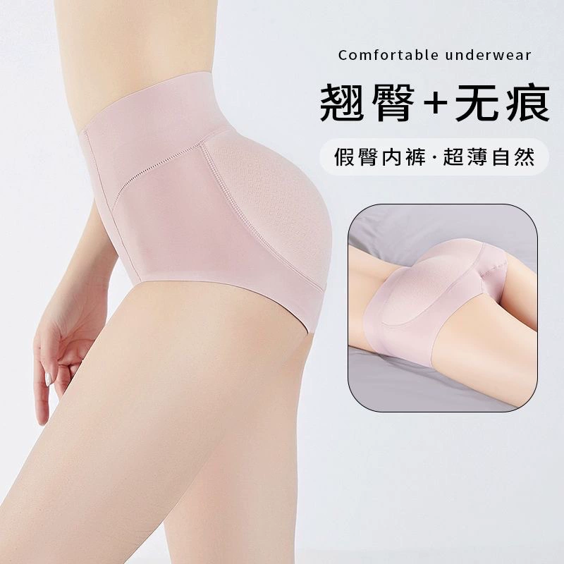 Бедренная подкладка, тонкая летняя underwear для коррекции формы бёдер