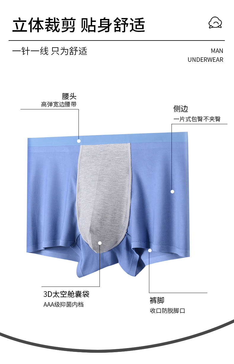 男士内裤_14.jpg