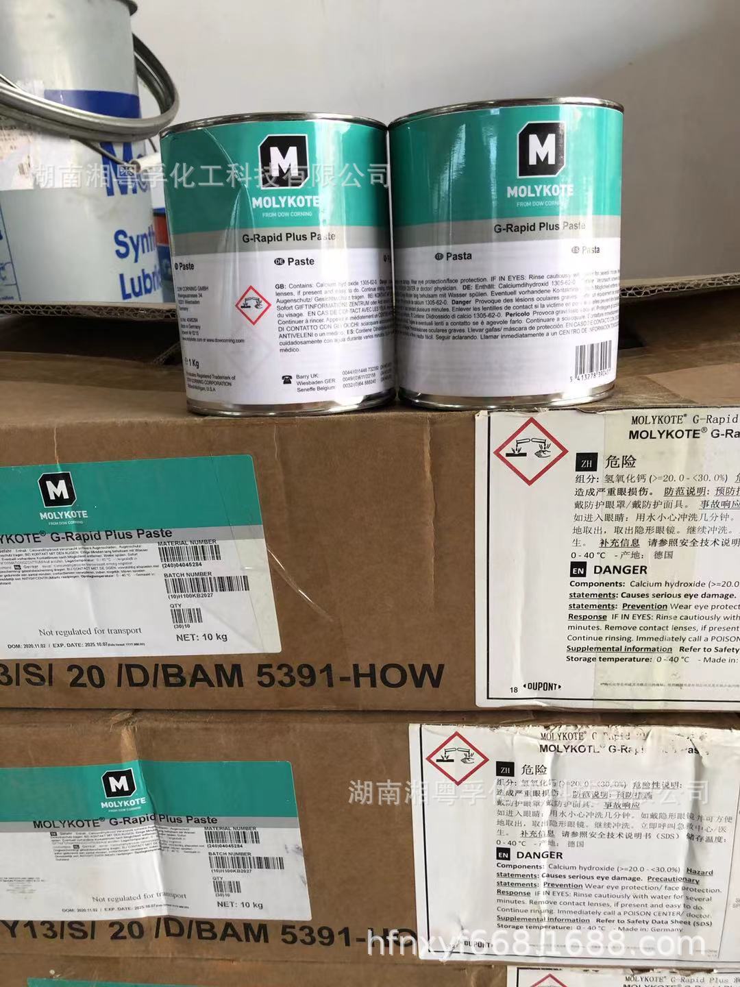 微信图片_20210927113345