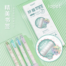 乐派1606学科系列好握减压软握包按动可擦蓝黑笔高品质ST摩易擦笔
