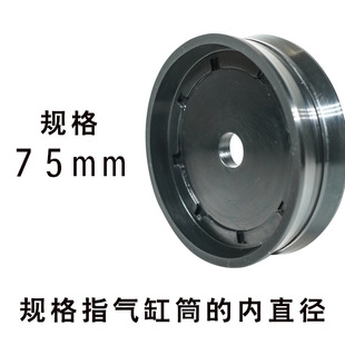 Tire removal machine small cylinder rubber piston leather bowl repair kit strong fire eagle tire machine accessories aluminum piston sealing ring