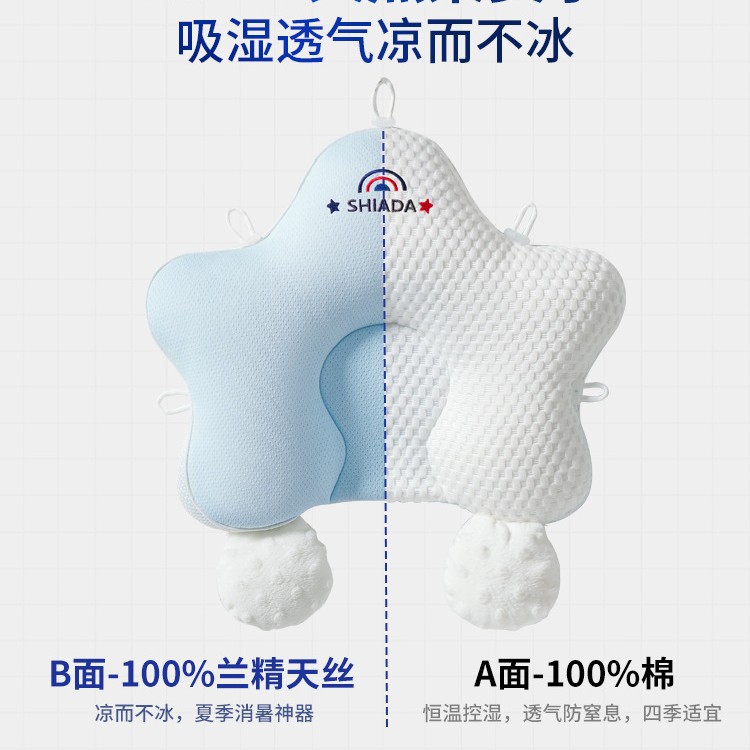 Spot almohada con forma de bebé tipo de cabeza correctiva cabeza anti-desviación del recién nacido 0-6 meses bebé recostada almohada estrella de mar