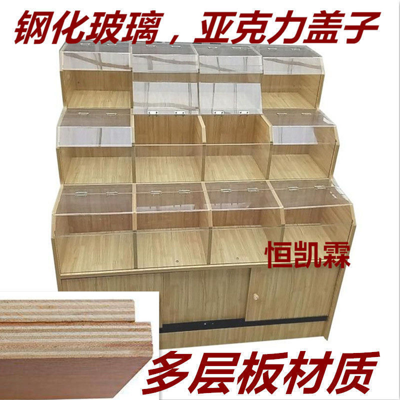 超市木质货架米面粮桶杂粮柜散装米斗五谷杂粮展示柜干果柜散货柜|undefined