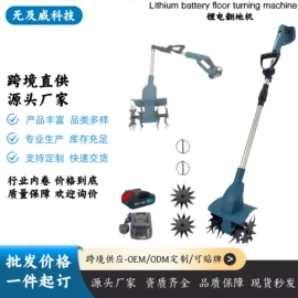 电动角磨机;手电钻;电动扳手